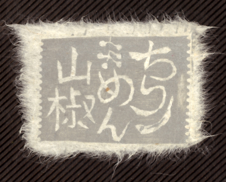 e5908de7a7b0e69caae8a8ade5ae9a-115 e5908de7a7b0e69caae8a8ade5ae9a-115