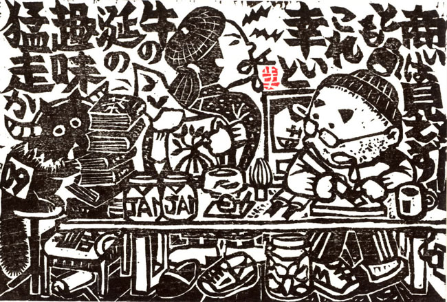 e5908de7a7b0e69caae8a8ade5ae9a-2