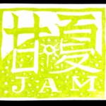 甘夏ジャムラベル用版画です。