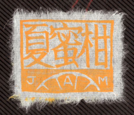 e381aae381a4e381bfe3818be38293