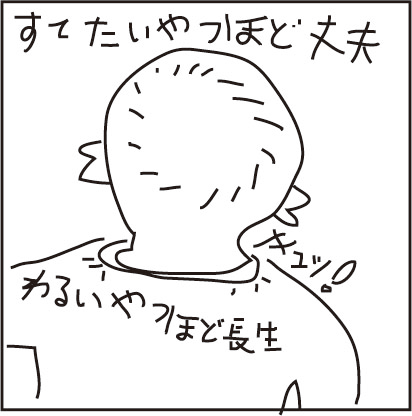 e5908de7a7b0e69caae8a8ade5ae9a-1