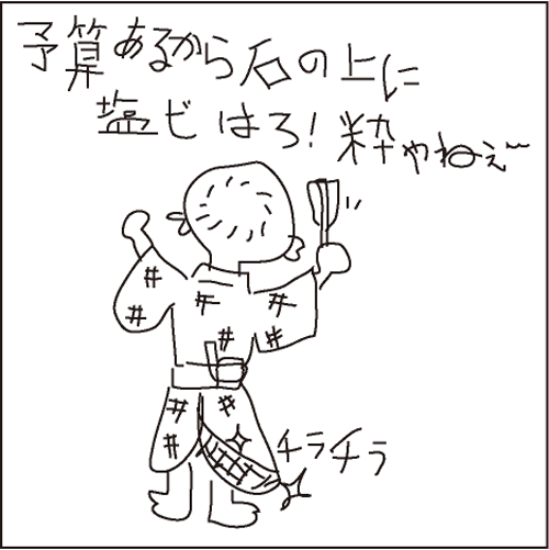 e5908de7a7b0e69caae8a8ade5ae9a-12