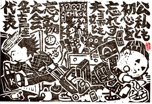 e5908de7a7b0e69caae8a8ade5ae9a-18