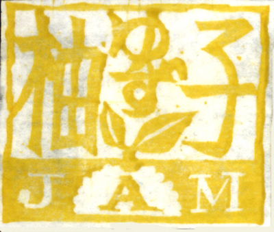 e5908de7a7b0e69caae8a8ade5ae9a-51