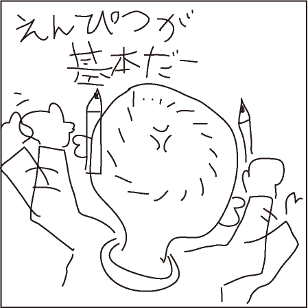 e5908de7a7b0e69caae8a8ade5ae9a21