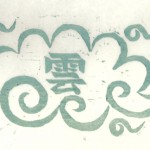 空はこちらです