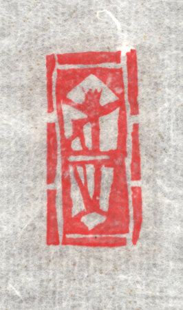 e381aee38197e381aee382b3e38394e383bc