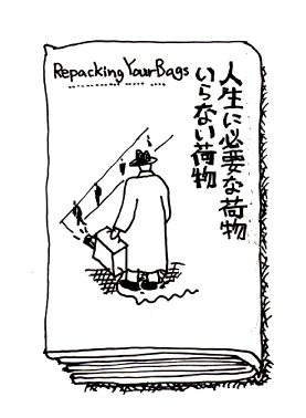 e382a4e383a9e382b9e38388