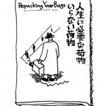 本屋さん　を読む