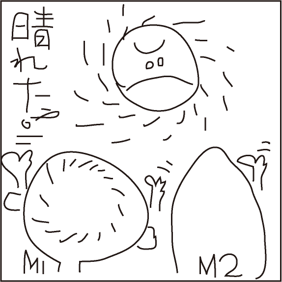 e5908de7a7b0e69caae8a8ade5ae9a-1