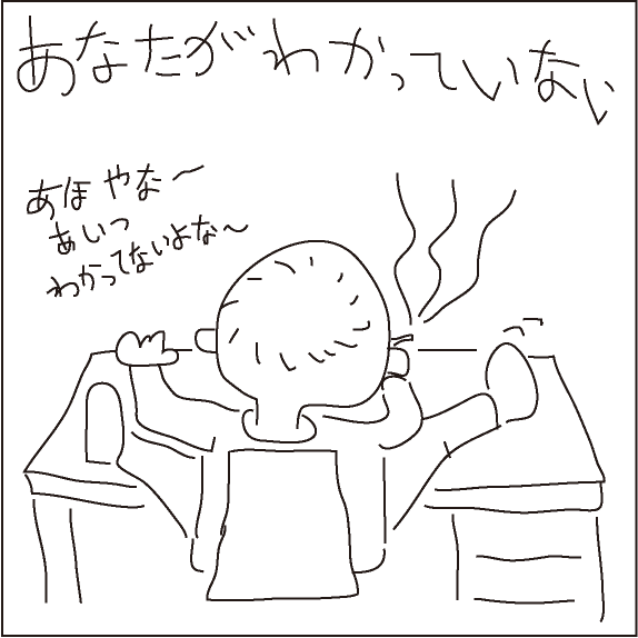 作るための図面と、見せる図面