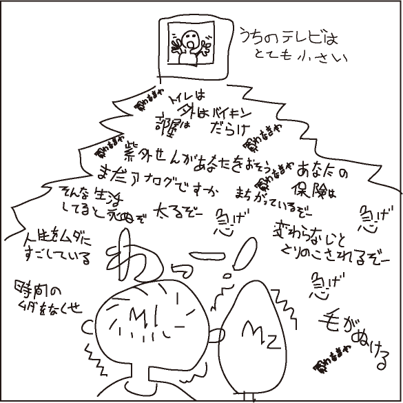 e5908de7a7b0e69caae8a8ade5ae9a-111