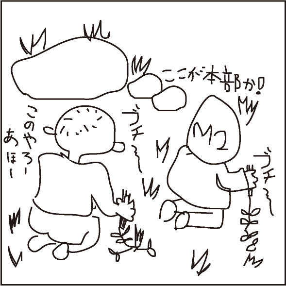 e5908de7a7b0e69caae8a8ade5ae9a-22