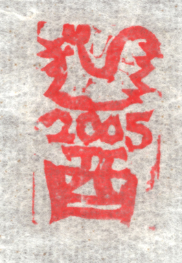 torie381aee382b3e38394e383bc