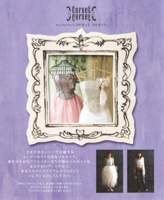 e382abe382bfe383ade382b01