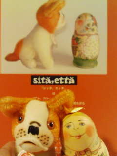 e382b7e38383e382bfe383bbe382a8e38383e382bfe9a1941