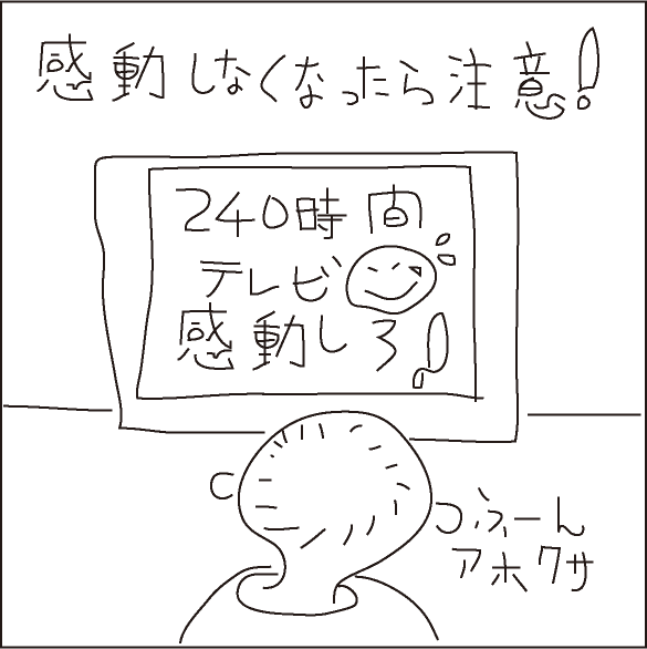 e5908de7a7b0e69caae8a8ade5ae9a-13