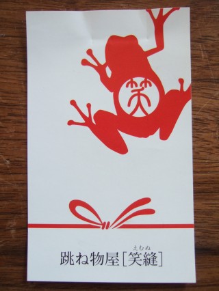 e382a8e383a0e3838cefbc92