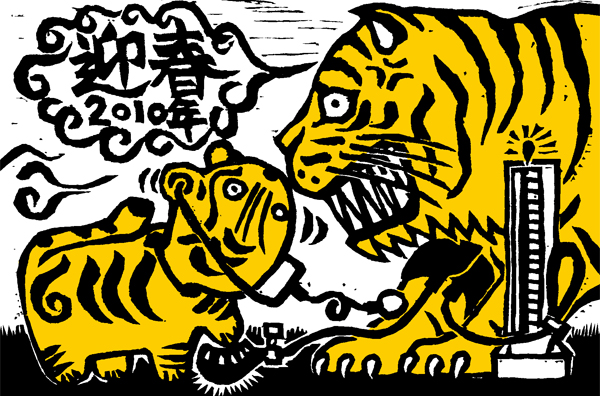 e5908de7a7b0e69caae8a8ade5ae9a-1