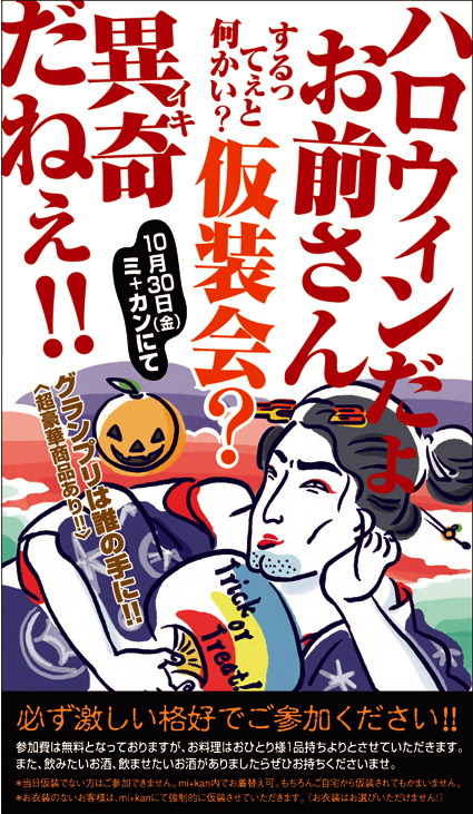 e68b9be5be85e3839de382b9e382bfe383bc