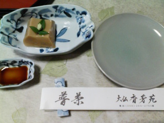 091220_123801 091220_123801