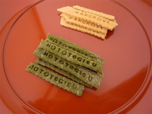 e38186e38293e381bae38184efbc912