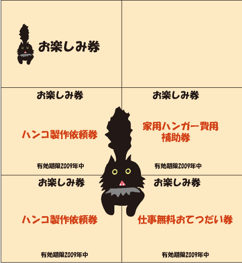 e5908de7a7b0e69caae8a8ade5ae9a-12