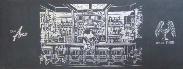 e382a2e383abe382b3e6898be68bad