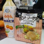 わかやまカテゴリー