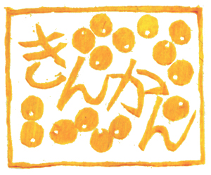 e3818de38293e3818be38293e381aee382b3e38394e383bc