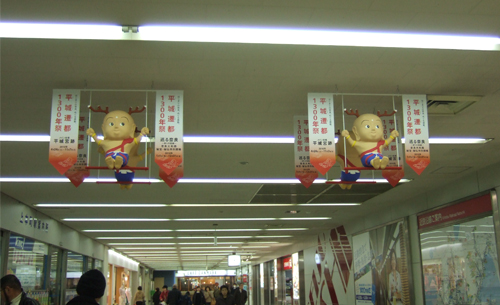 e3819be38293e381a8e38395e383a9e38383e382b0