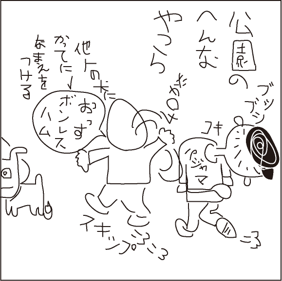 e5908de7a7b0e69caae8a8ade5ae9a-11