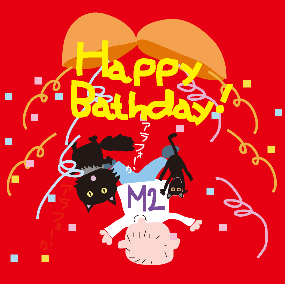 e5908de7a7b0e69caae8a8ade5ae9a-1e381aee382b3e38394e383bc