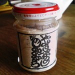 塩辛つくりを伝授