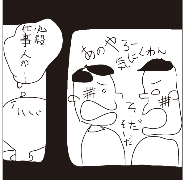 e5908de7a7b0e69caae8a8ade5ae9a-11