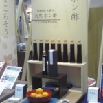 ナカコ醤油のおすすめ商品