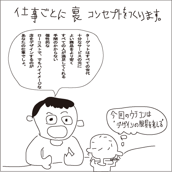 e5908de7a7b0e69caae8a8ade5ae9a-2