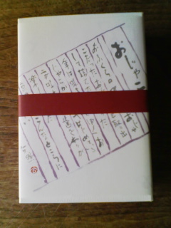 e3818ae38198e38283e38193