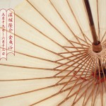 お知らせ　深堀隆介　個展「金魚浴　２０１０」