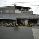 駄知町の南窯さん