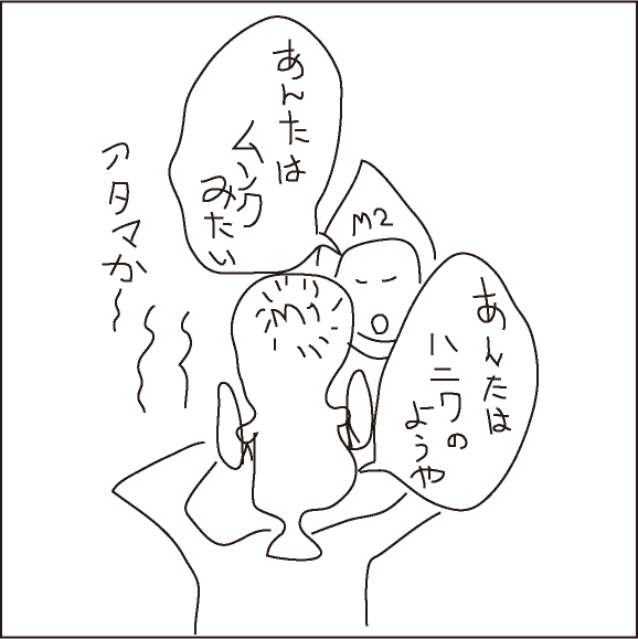 e5908de7a7b0e69caae8a8ade5ae9a-12