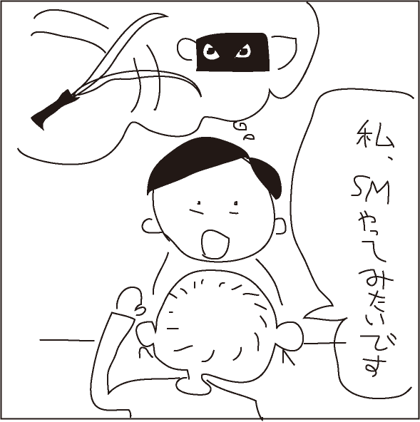 sm