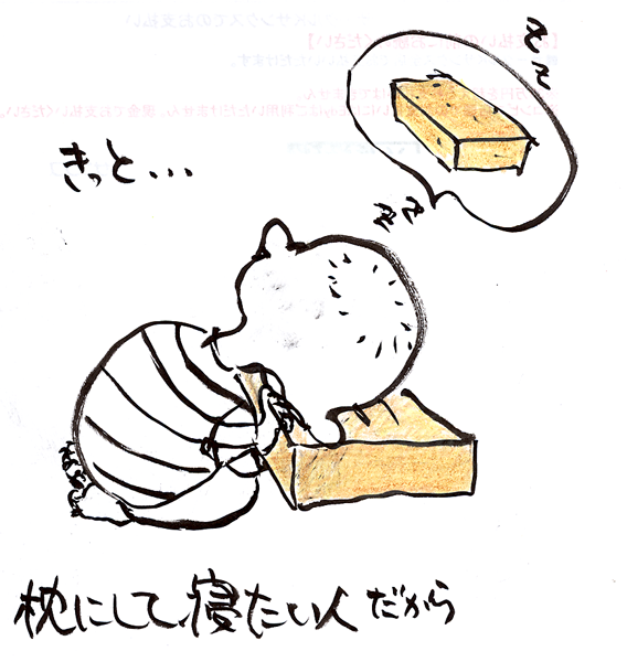 インスピレーション