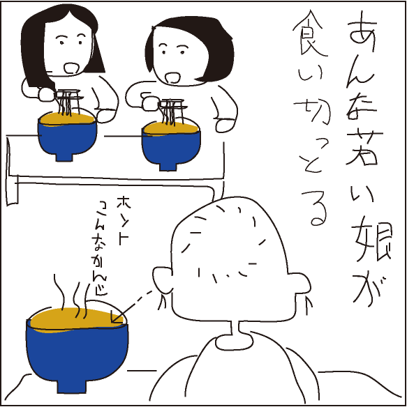 カレーうどん