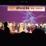 お着物コーディネイト