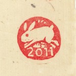 友人のための消しゴムはんこ