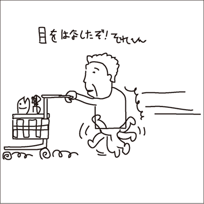 スーパーかあちゃん