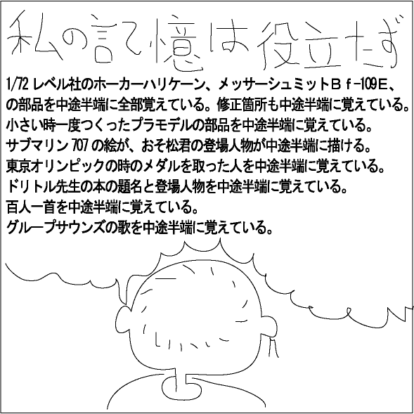 鹿児島　ちゃわんむしの歌