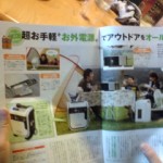 今となっては恥ずかしい