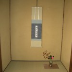 杜鵑草庵　炉開き２０１１